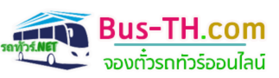 รถทัวร์ไปสตูล